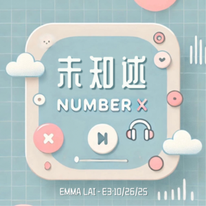 003 With Emma L. | How Much of "Me" is You?