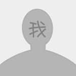 普普通通的路人