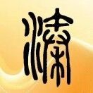 静谧涟漪
