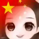 好名字可以让我朋友更容易