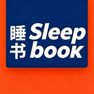 睡前听完一本书📖 助眠｜读书