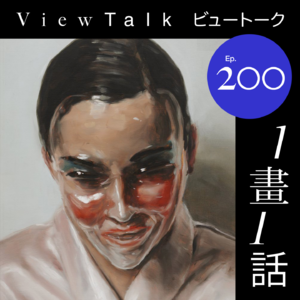 百万粉丝的艺术家可能也卖不掉作品啊