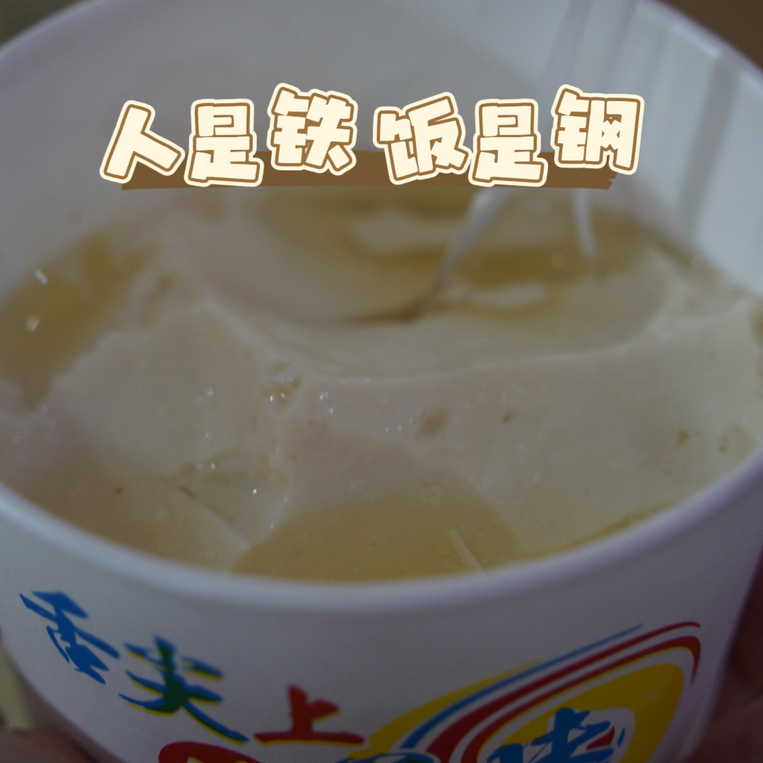 83｜【食·节】厨房四季——沐秋而酿
