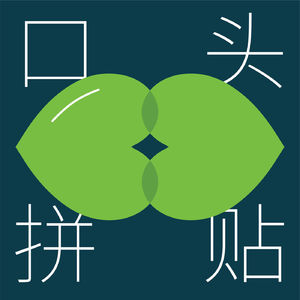 36|在顶级富豪御用设计公司上班是什么体验？