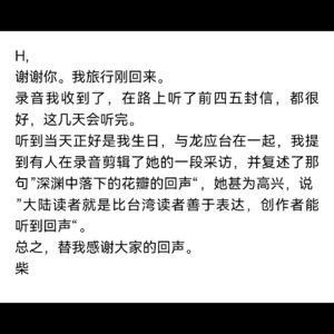 003｜给你50岁的生日祝福