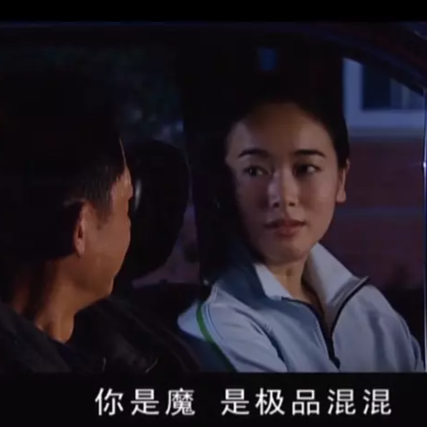 从零开始聊《天道》大结局：从来就没有救世主，也不靠神仙皇帝 episode artwork