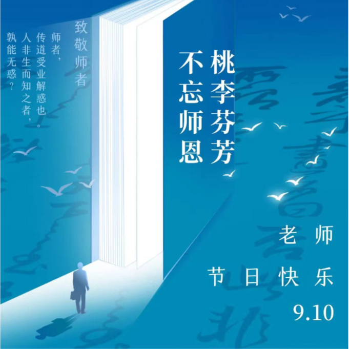 vol 1.8 千里马常有，而伯乐不常有 episode artwork
