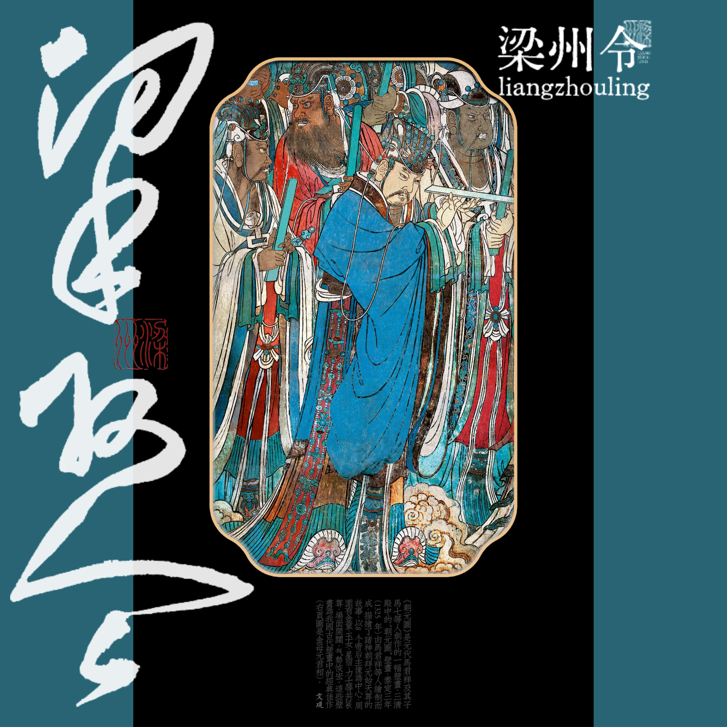 cover of episode EP04：对谈正一道士：把命运说透了，是啥样？