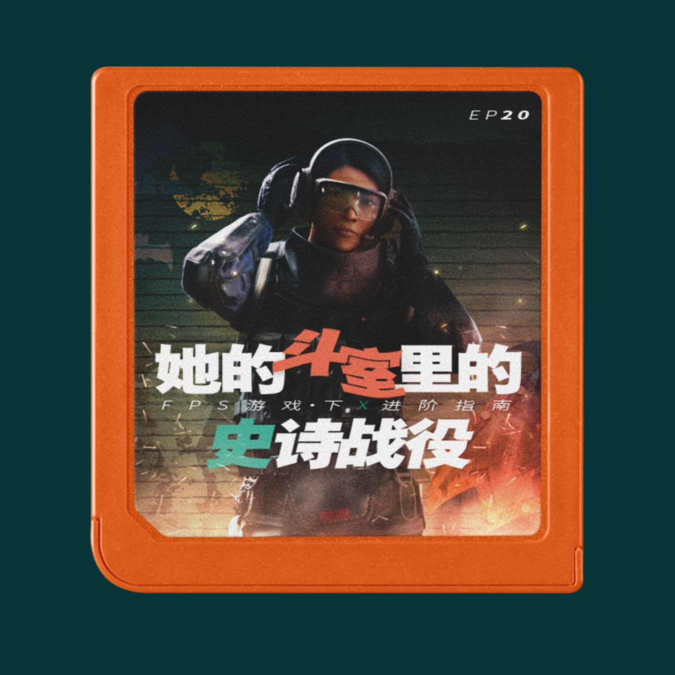 普通玩家 | CommonPlayer