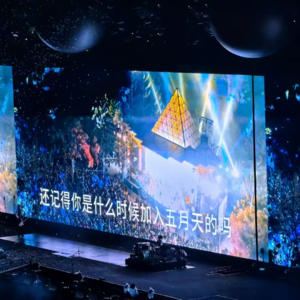 Vol.34 我们很幸运,和五月天同在一个伟大的时代!