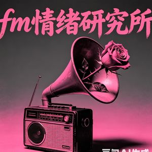 张扬不太张扬