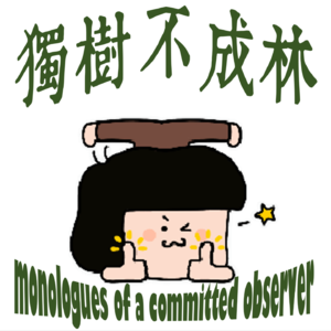 187-俄罗斯柔术师如何帮我重新反思力量和柔韧?