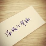 来自缺角地图的Nadia