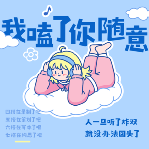 vol.6 | 国配初恋，我先磕为敬！炸双N搭N搭！