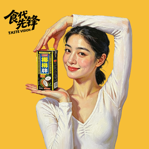 身为国宴饮料，椰树椰汁为何要选择擦边和抽象营销？