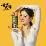 身为国宴饮料，椰树椰汁为何要选择擦边和抽象营销？