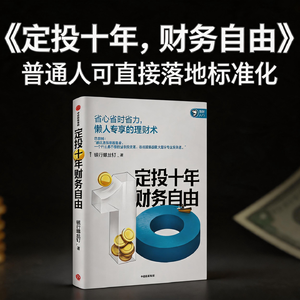 为什么月薪 5 千十年能存百万,月薪 2 万却年年一分不剩?