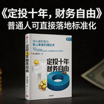 为什么月薪 5 千十年能存百万，月薪 2 万却年年一分不剩？