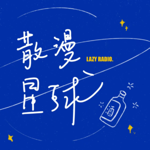 vol.73 都市怪谈系列:穿梭在大街暗巷的低语