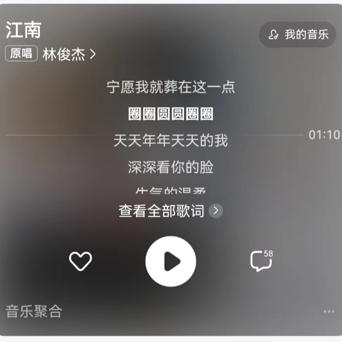 cover of episode EP29:网络陷阱|摊牌了，沉迷“奶头乐”是我们自找的？！