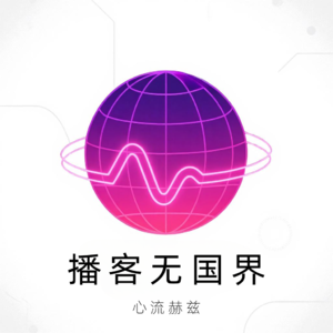 EP147：Clawdbot（Moltbot）、Conductor 与 Agentic Coding 的新基础设施