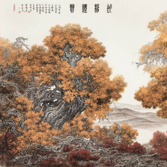 Vol.21 新疆三篇 episode artwork