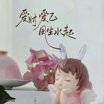 大海无量888
