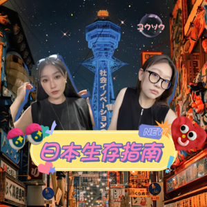 打通兼职副本,走出新手村