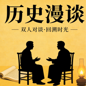 《人间曾有这一人》