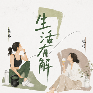 VOL 02重温穿普拉达的女王,我看见了曾经的自己