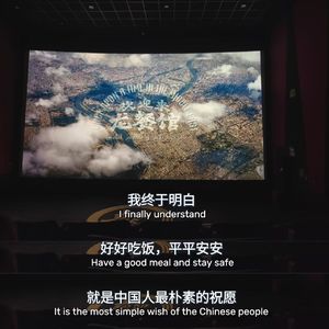 Vol.66「好好吃饭」是生命最朴素的救赎