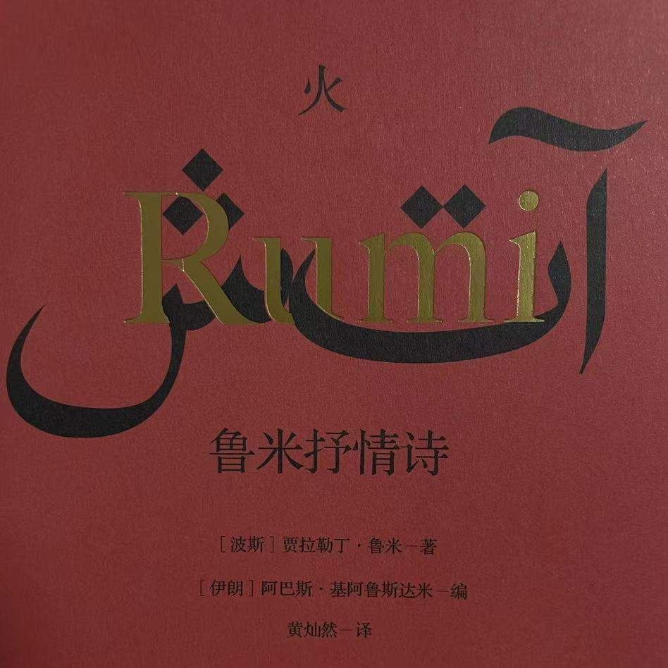 021-秋天的风里，总藏着许多心事 episode artwork