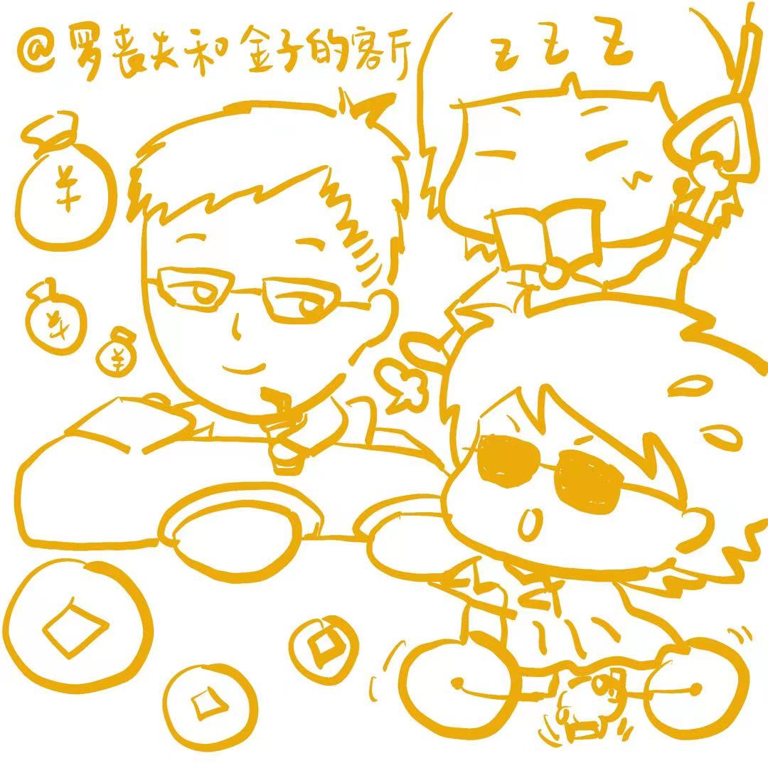 不买房、不贷款的工薪族们，钱都哪来？又花哪去？