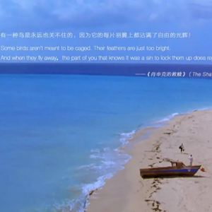 《聊斋》Vol.2《瞳人语》:性骚扰遭罚失明 想游逛眼睛成精