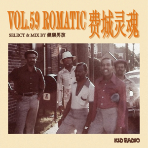 Romatic 费城灵魂