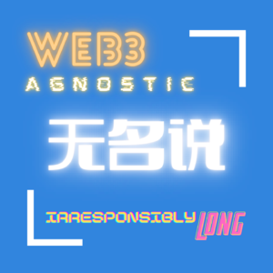 Web3无名说