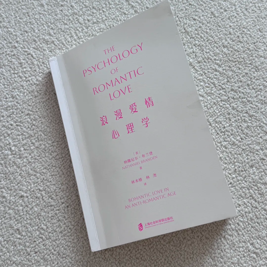 cover of episode 23. 在反浪漫的时代谈论“浪漫爱情”