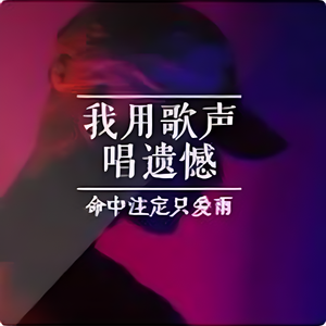 身后
