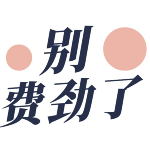 《牧羊少年奇幻之旅》No2 | 元页共读会