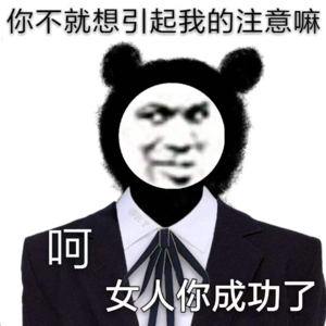 当一个女编剧开始写男频短剧，为什么男性要被认可，而女性想被选择？