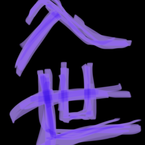 入世法则