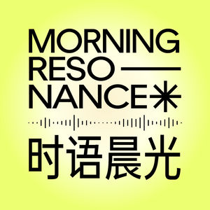EP366｜豆包要收费了，免费AI开始算账了