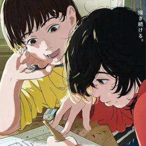 《蓦然回首》“精神病人”藤本树一段名为藤野和京本的孤独人生