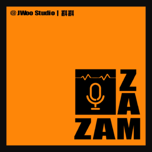 斟斟01｜AI时代，转化才是核心能力