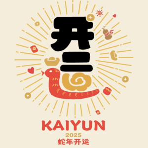 最开运的中式英语节目|Fengshui Tips to level up your 2025↑