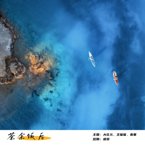 169.我要关机充电!有事儿别赶下班说!