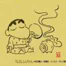 巴马
