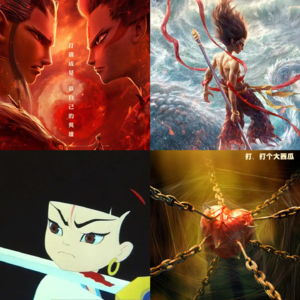 EP02《魔童闹海》搅动的票房巨浪退潮后 还是想再聊聊那些“哪吒”