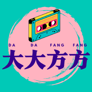 EP01 礼貌有加？不！是偷感十足！