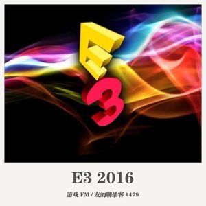 479期：游戏FM《E3 2016》